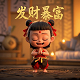 哈希中国公司总经理李玥简历照片介绍